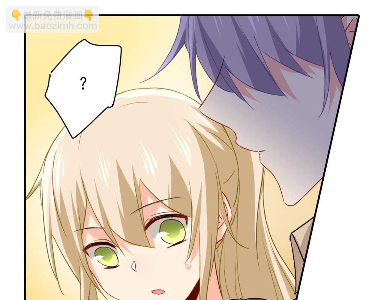 🍲总裁在上 第154话 千初都记起来了！ 第4页