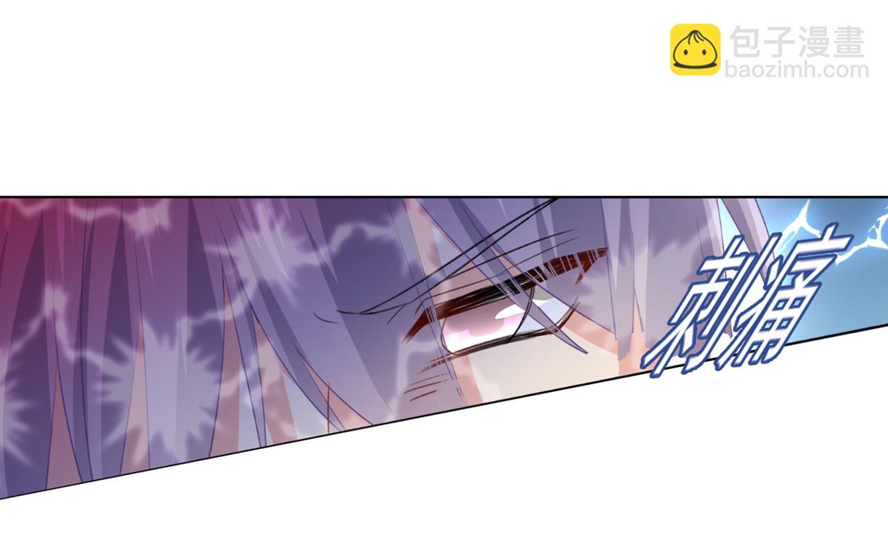 🍲总裁在上 第154话 千初都记起来了！ 第43页