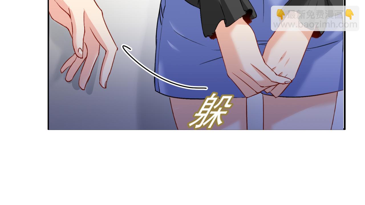 🍲总裁在上 第154话 千初都记起来了！ 第9页