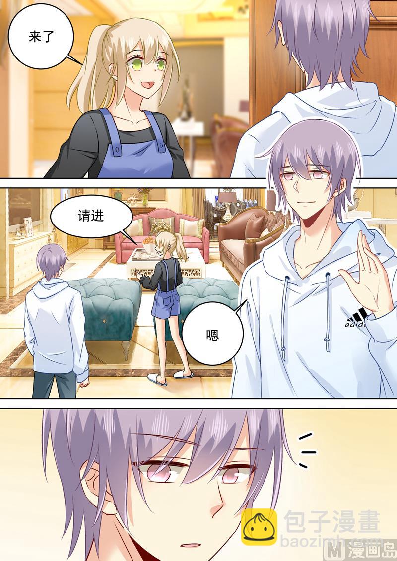 🍲总裁在上 第157话 你和宫欧感情这么好 第3页