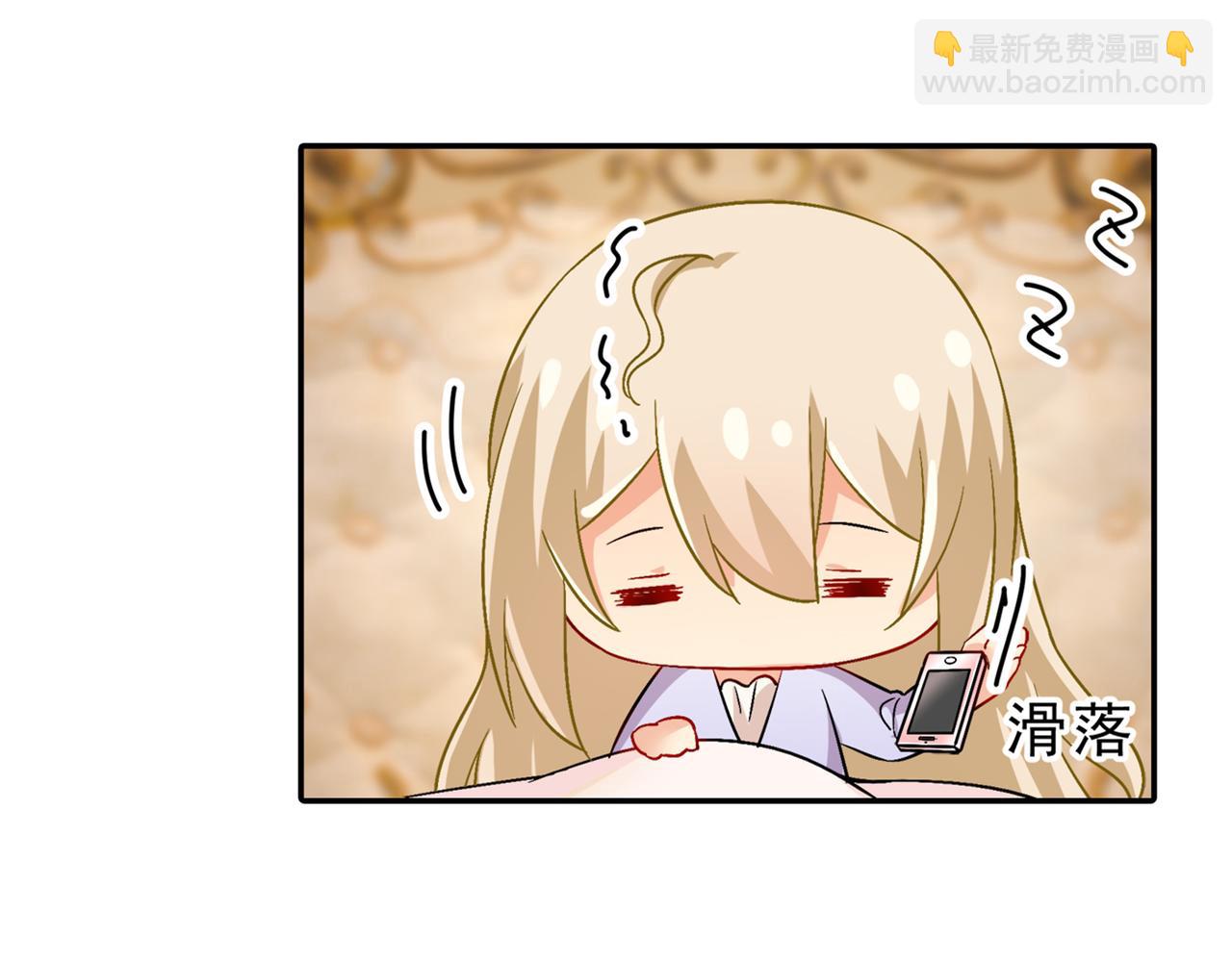 🍲总裁在上 第165话 陪宫欧看电影 第10页