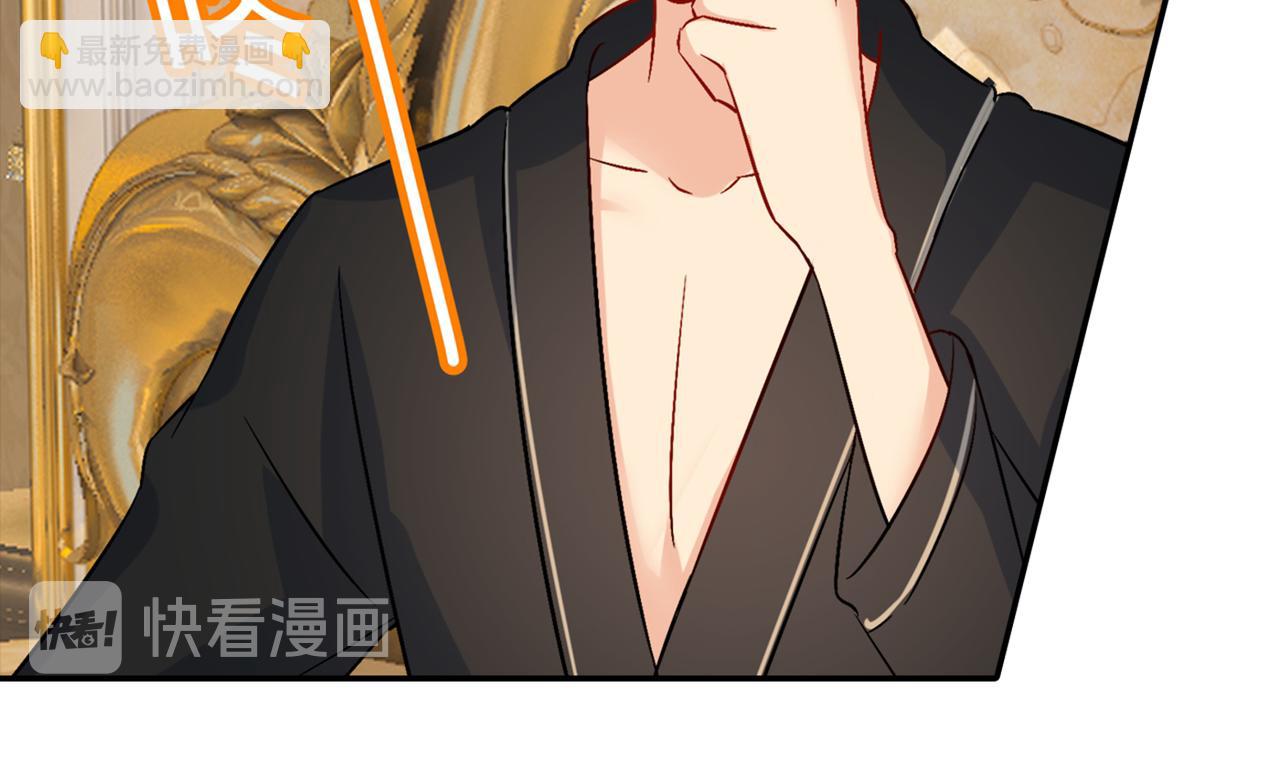 🍲总裁在上 第165话 陪宫欧看电影 第27页