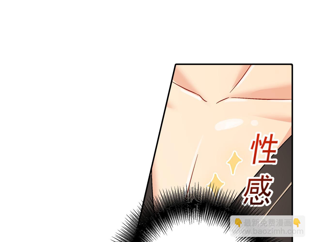 🍲总裁在上 第165话 陪宫欧看电影 第28页