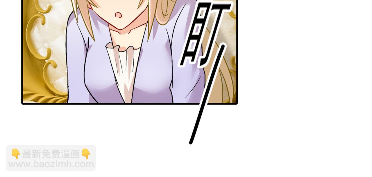🍲总裁在上 第165话 陪宫欧看电影 第31页
