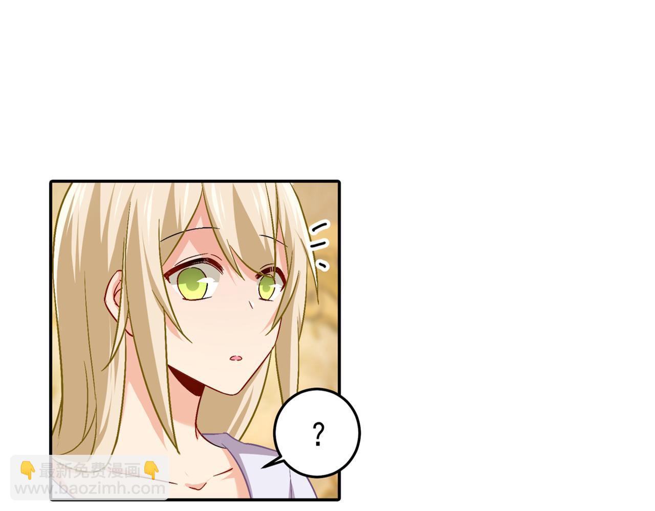 🍲总裁在上 第165话 陪宫欧看电影 第35页