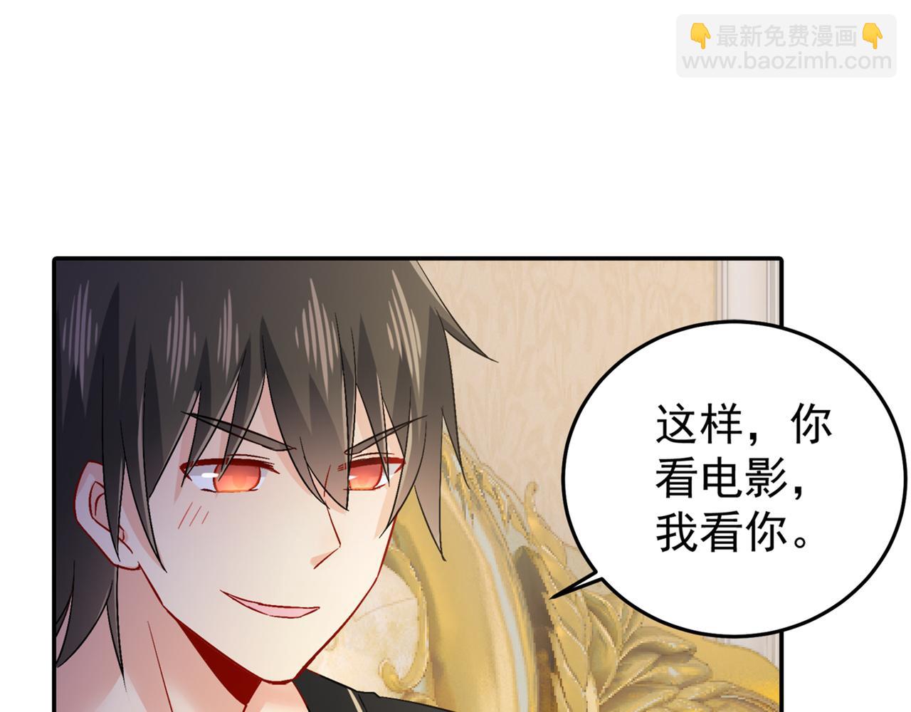 🍲总裁在上 第165话 陪宫欧看电影 第40页