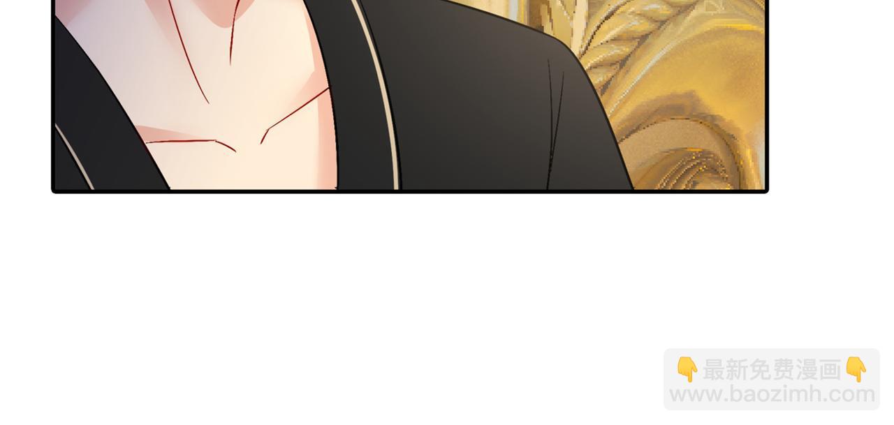 🍲总裁在上 第165话 陪宫欧看电影 第41页