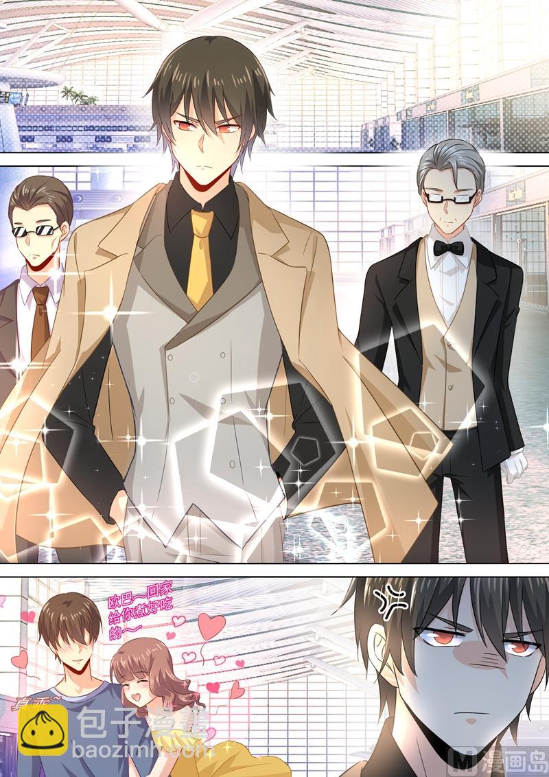 🍲总裁在上 第181话 宫欧被放鸽子了！ 第5页
