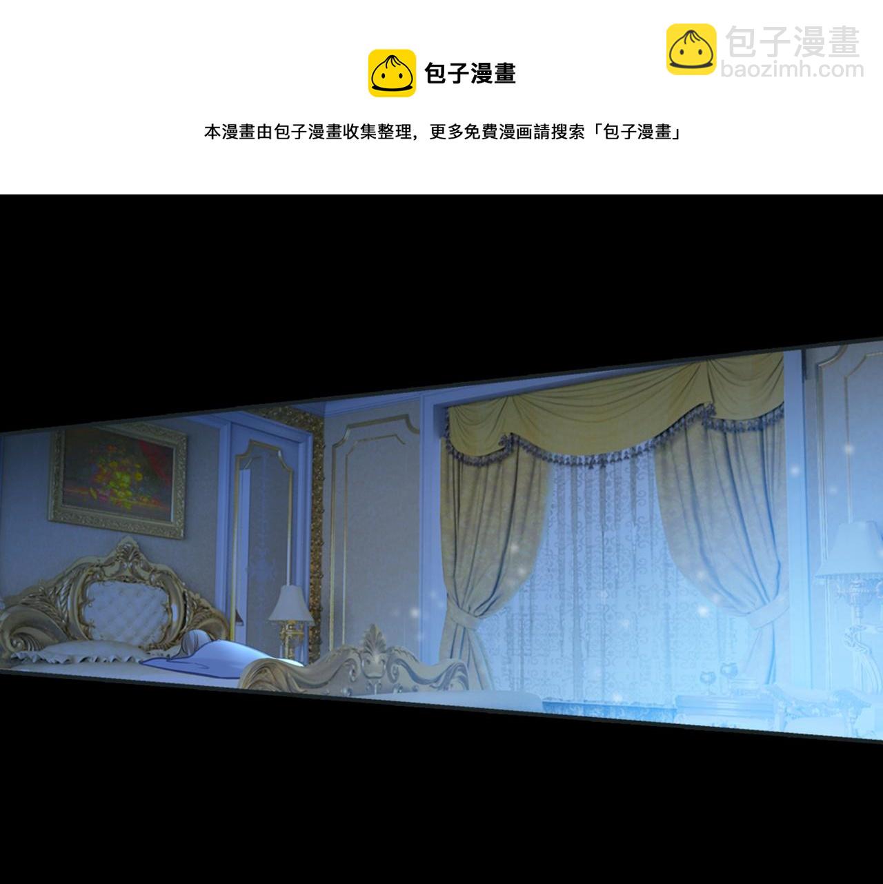 🍲总裁在上 第22话 被他撕碎 第26页