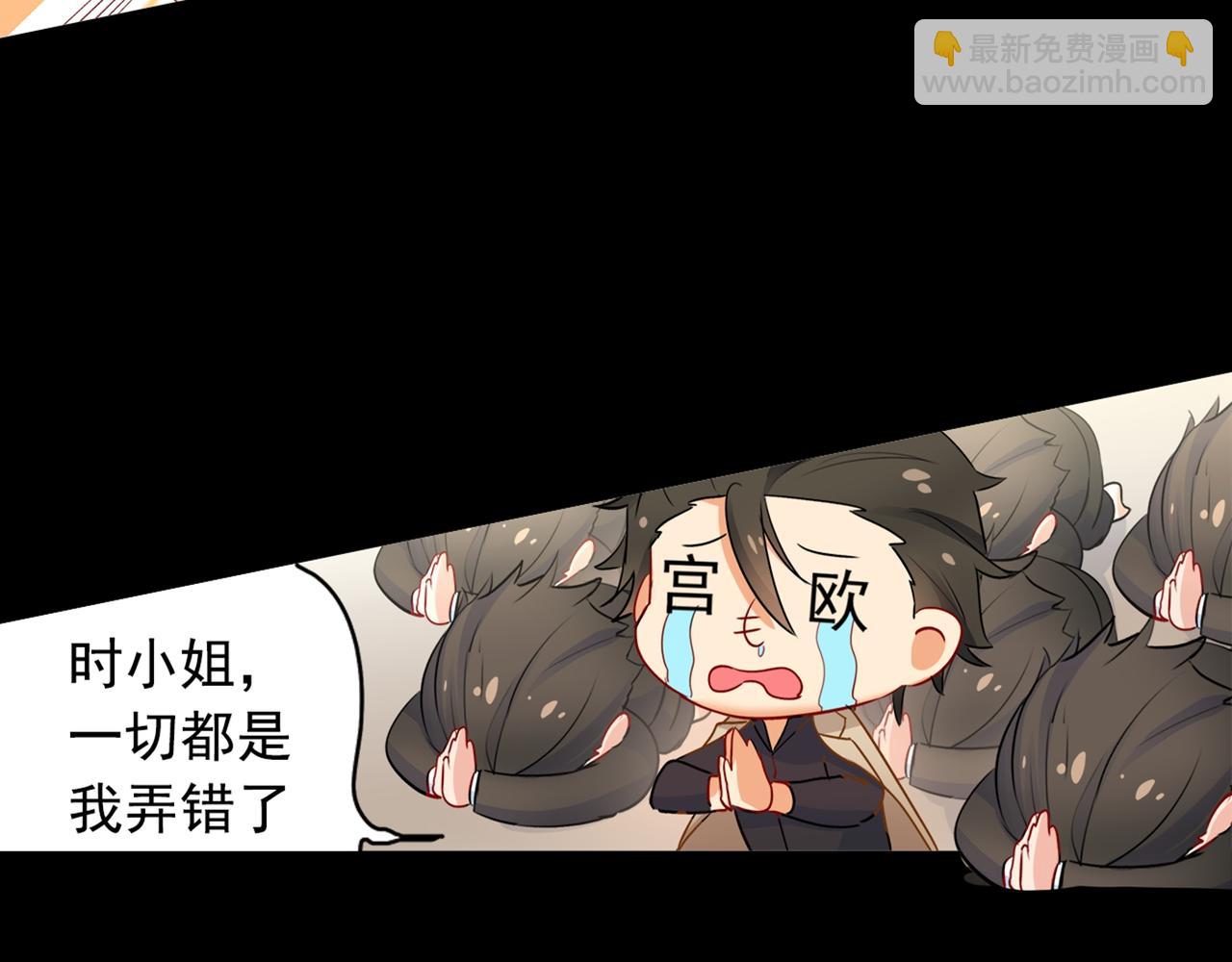 🍲总裁在上 第22话 被他撕碎 第30页