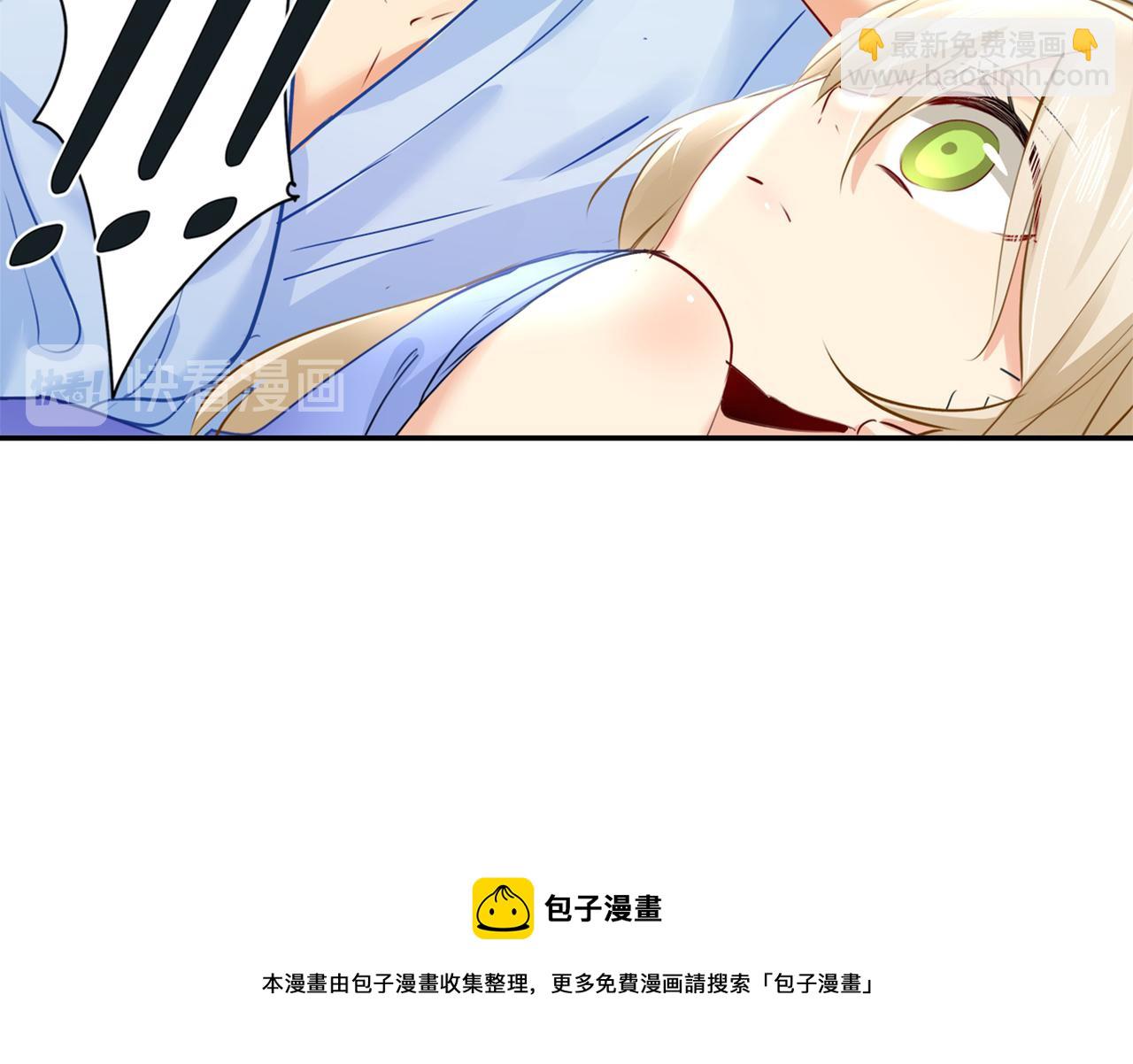 🍲总裁在上 第22话 被他撕碎 第36页