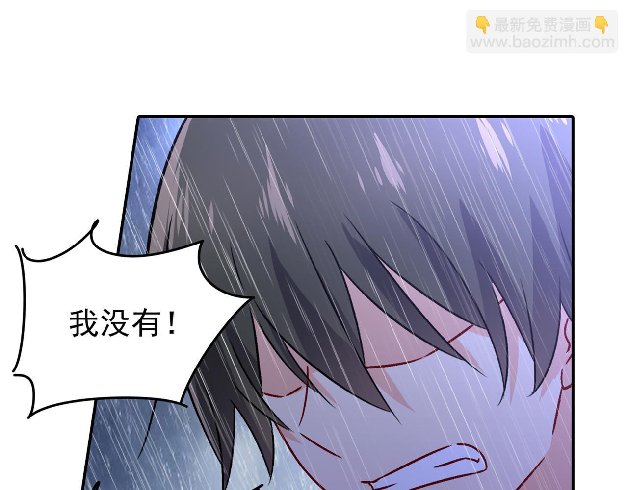 🍲总裁在上 第212话 我宫欧认定的女人 第42页