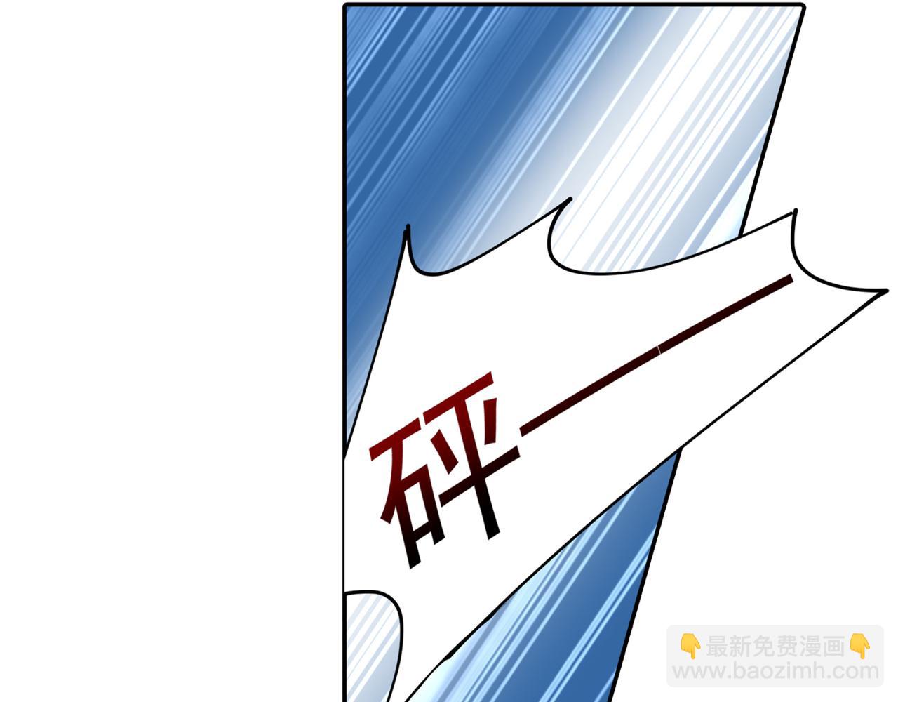 🍲总裁在上 第266话 你的心是石头做的吗 第25页