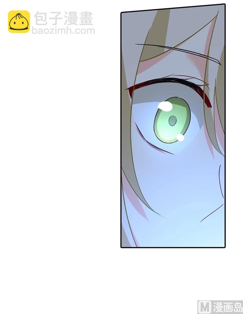 🍲总裁在上 第270话 被全世界污蔑 第19页