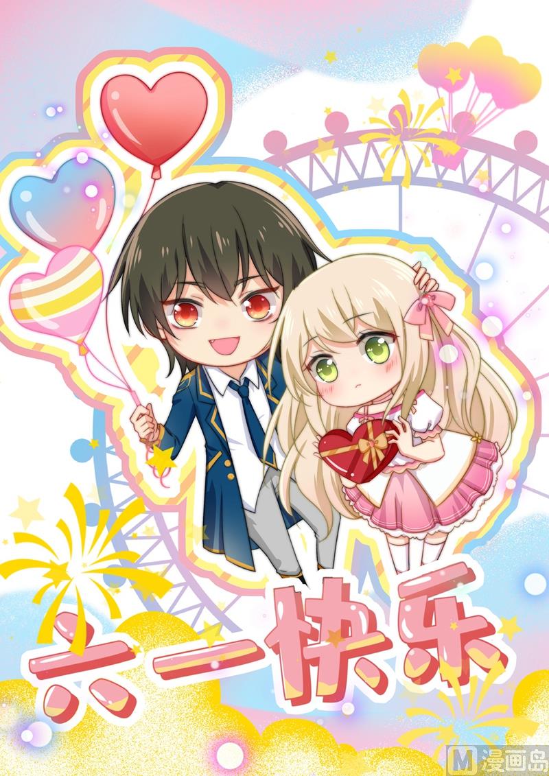 🍲总裁在上 第272话 时小念歇斯底里 第1页