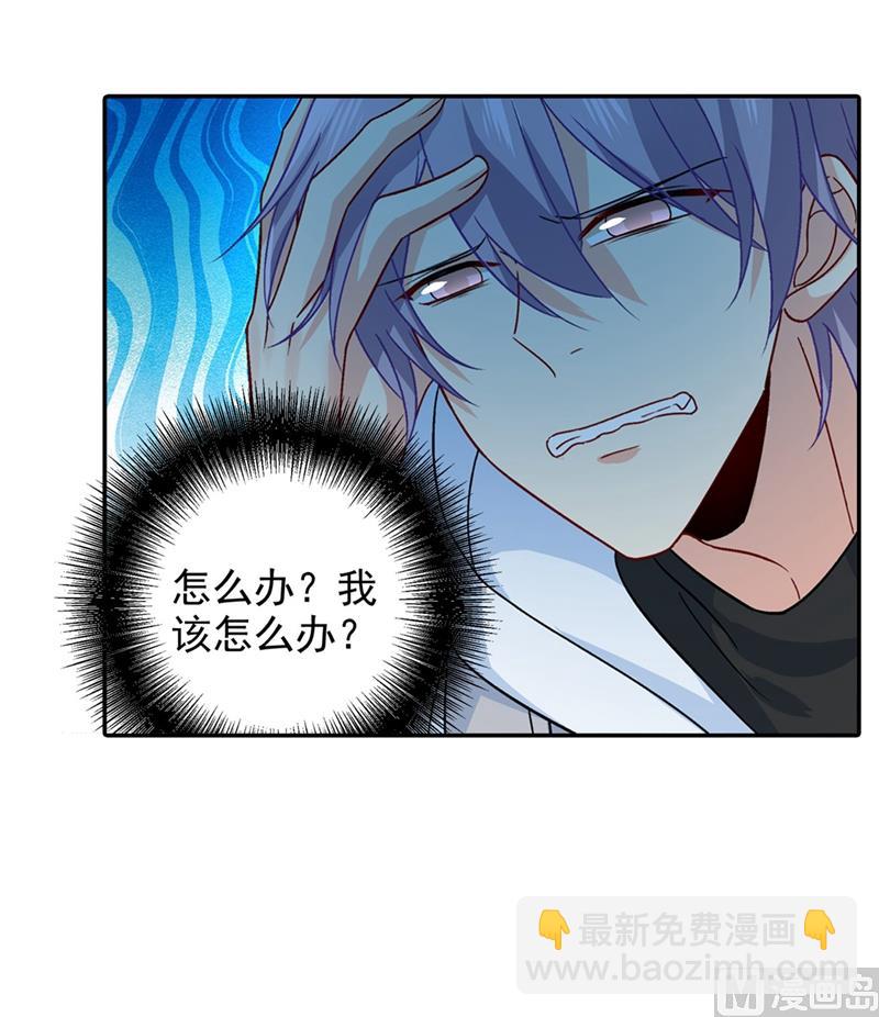 🍲总裁在上 第272话 时小念歇斯底里 第13页