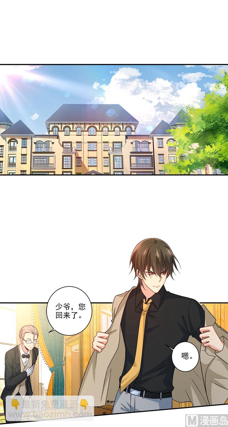 🍲总裁在上 第272话 时小念歇斯底里 第14页
