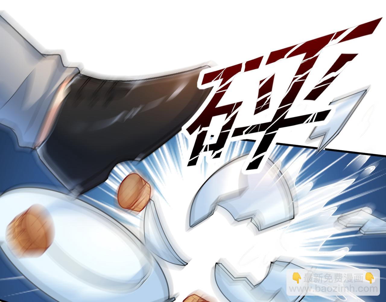 🍲总裁在上 第274话 你是我的小祖宗 第2页