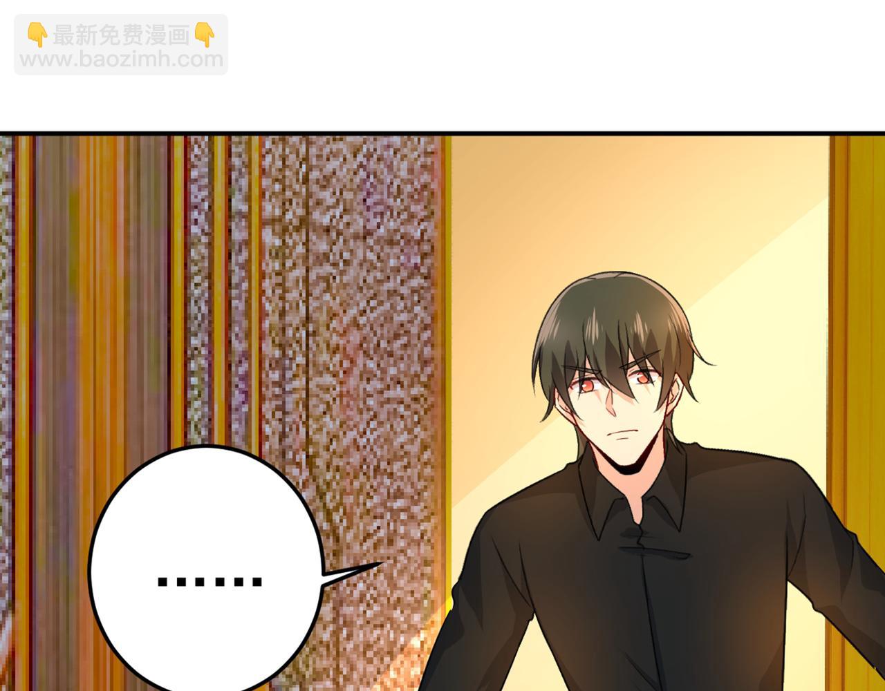 🍲总裁在上 第274话 你是我的小祖宗 第34页