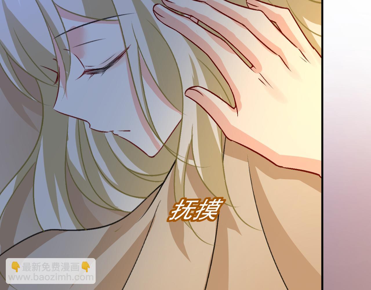🍲总裁在上 第274话 你是我的小祖宗 第40页
