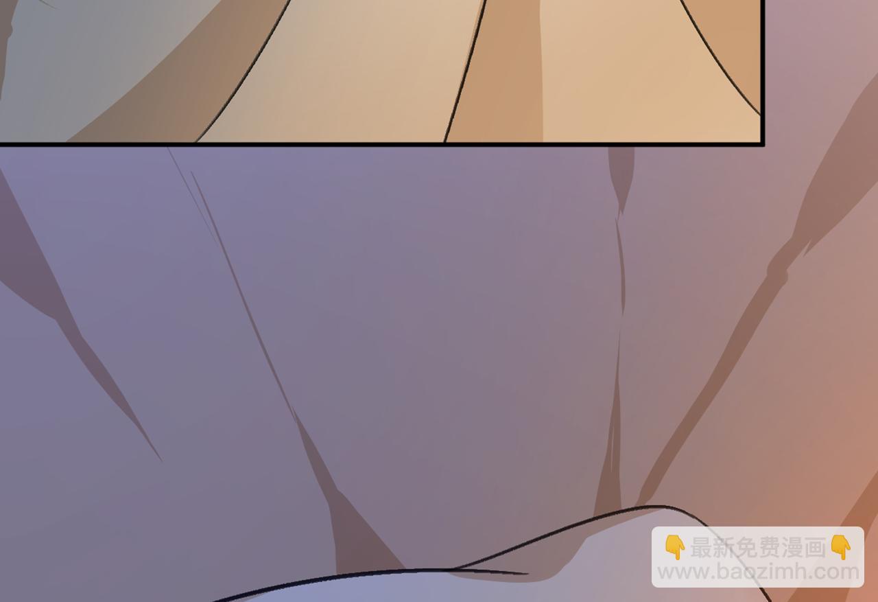 🍲总裁在上 第274话 你是我的小祖宗 第41页