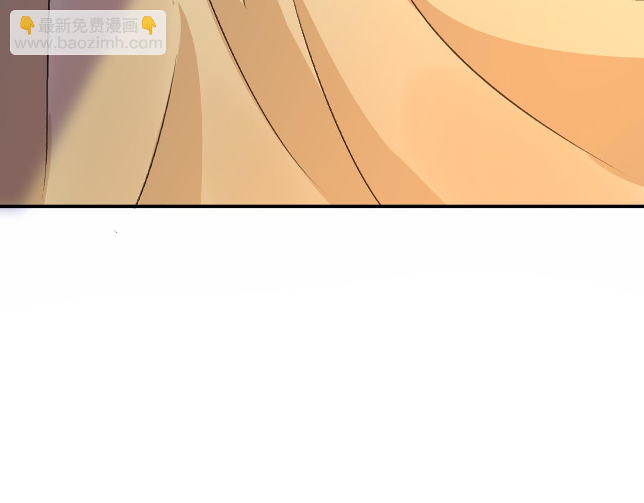 🍲总裁在上 第274话 你是我的小祖宗 第44页