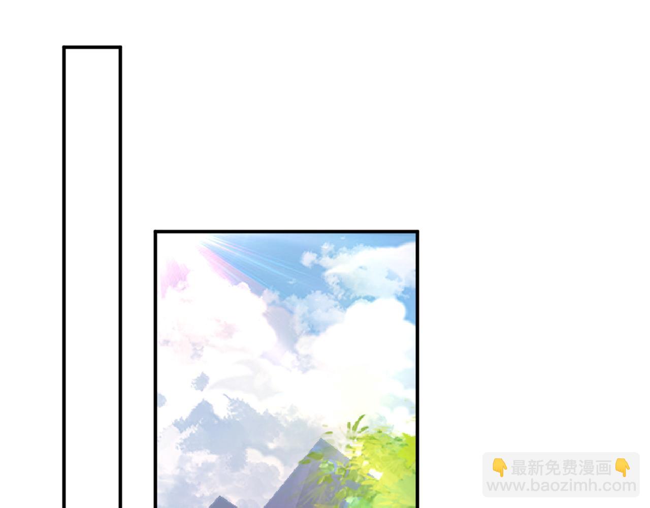 🍲总裁在上 第274话 你是我的小祖宗 第46页