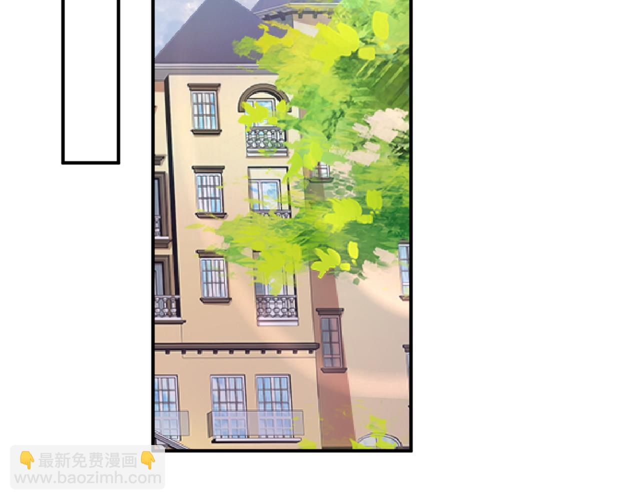 🍲总裁在上 第274话 你是我的小祖宗 第47页