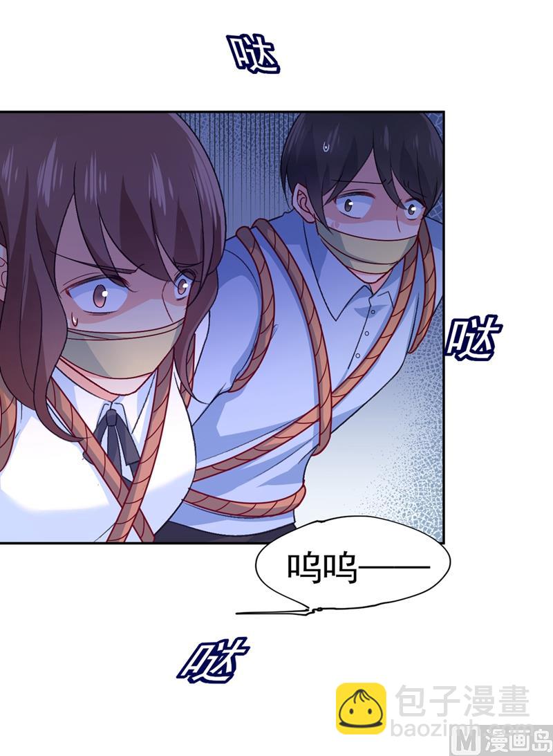 🍲总裁在上 第276话 看我给你报仇 第15页