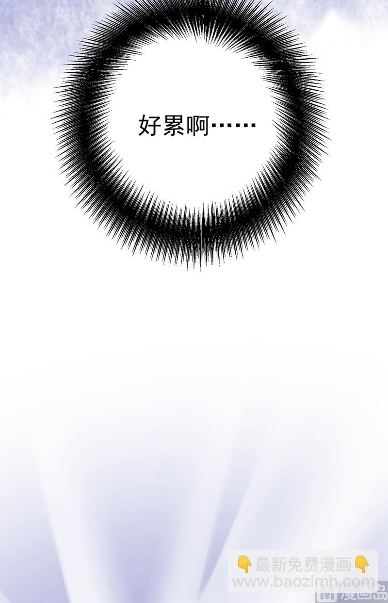 🍲总裁在上 第278话 我给过你机会了 第10页