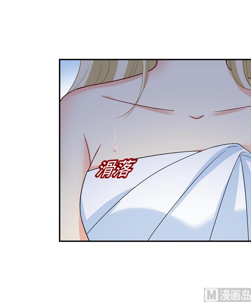 🍲总裁在上 第282话 最讨厌晚上了 第1页