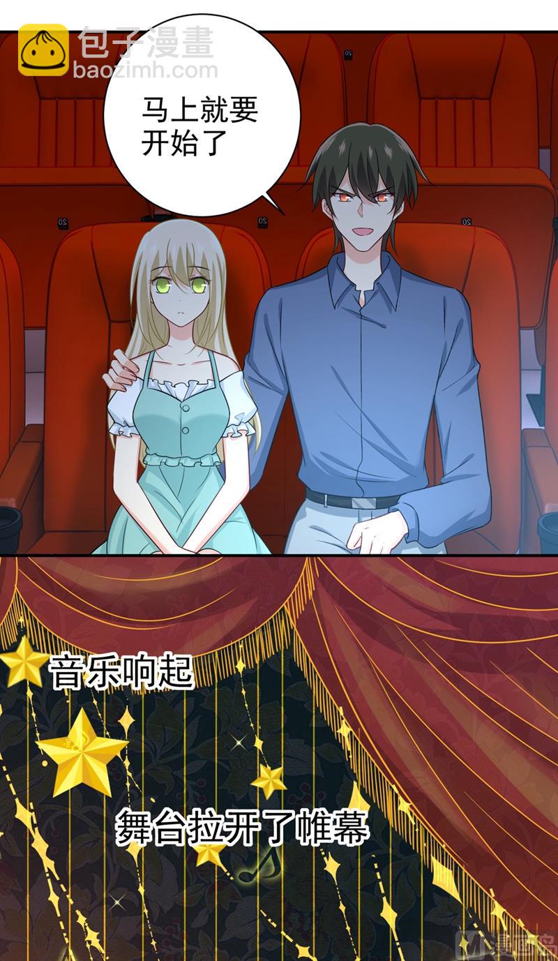 🍲总裁在上 第282话 最讨厌晚上了 第22页