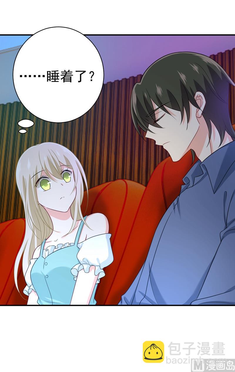 🍲总裁在上 第282话 最讨厌晚上了 第26页
