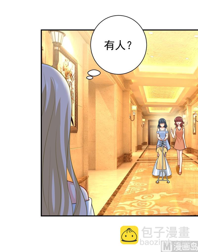 🍲总裁在上 第282话 最讨厌晚上了 第28页
