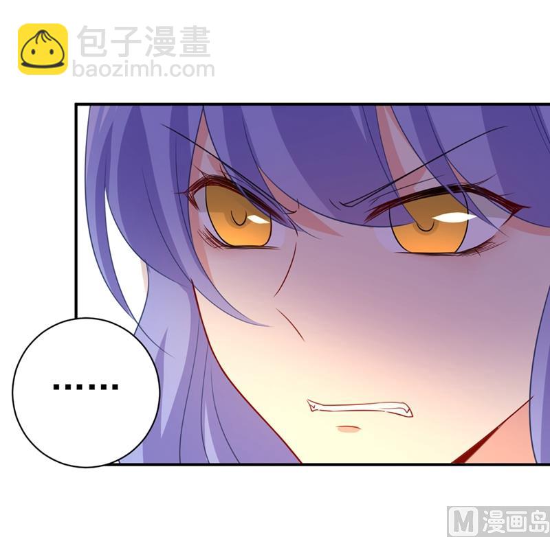 🍲总裁在上 第284话 他为她受伤 第15页