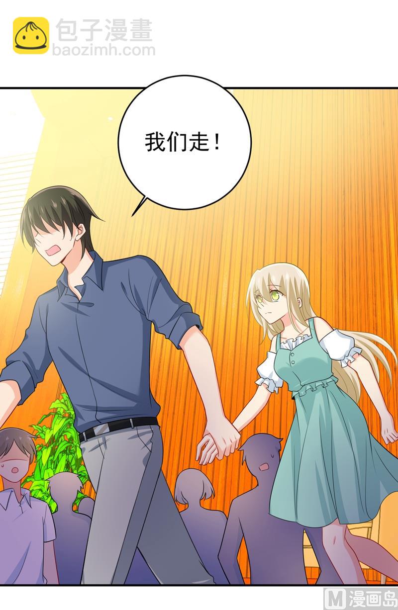 🍲总裁在上 第284话 他为她受伤 第23页