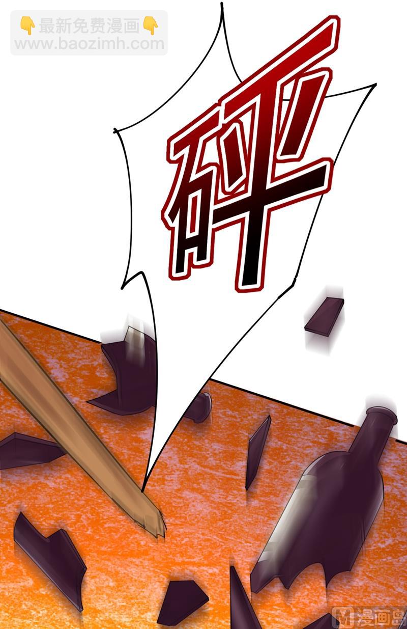 🍲总裁在上 第284话 他为她受伤 第27页