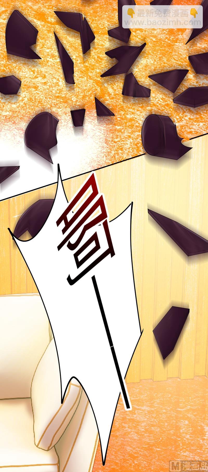 🍲总裁在上 第284话 他为她受伤 第28页