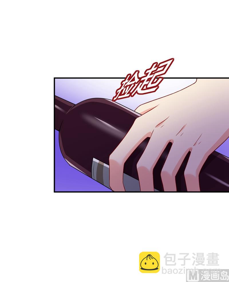 🍲总裁在上 第284话 他为她受伤 第6页