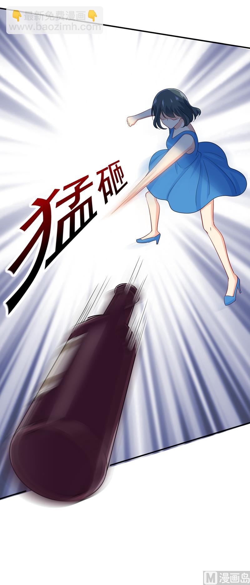 🍲总裁在上 第284话 他为她受伤 第7页