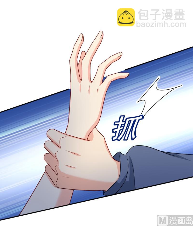 🍲总裁在上 第286话 接受心理治疗 第18页
