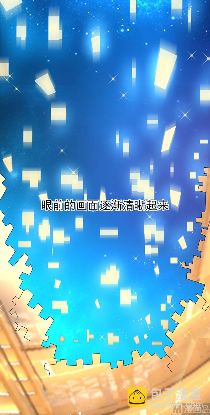 🍲总裁在上 第286话 接受心理治疗 第27页