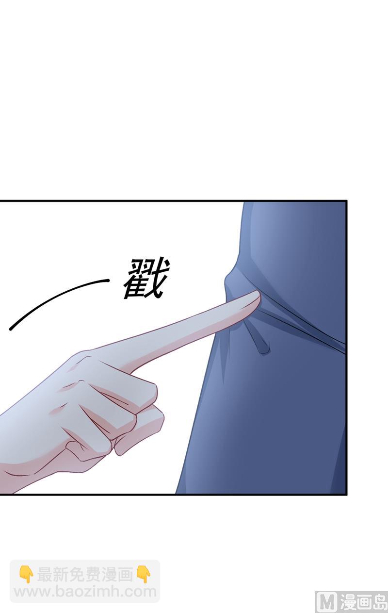 🍲总裁在上 第286话 接受心理治疗 第7页