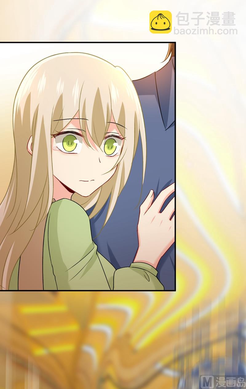🍲总裁在上 第288话 我带你回家 第9页