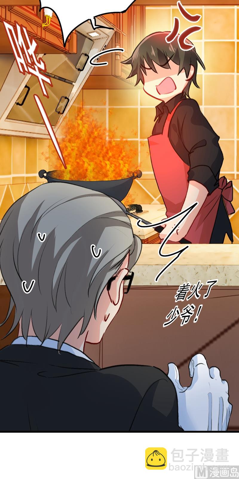 🍲总裁在上 第290话 宫欧的碎碎念 第13页