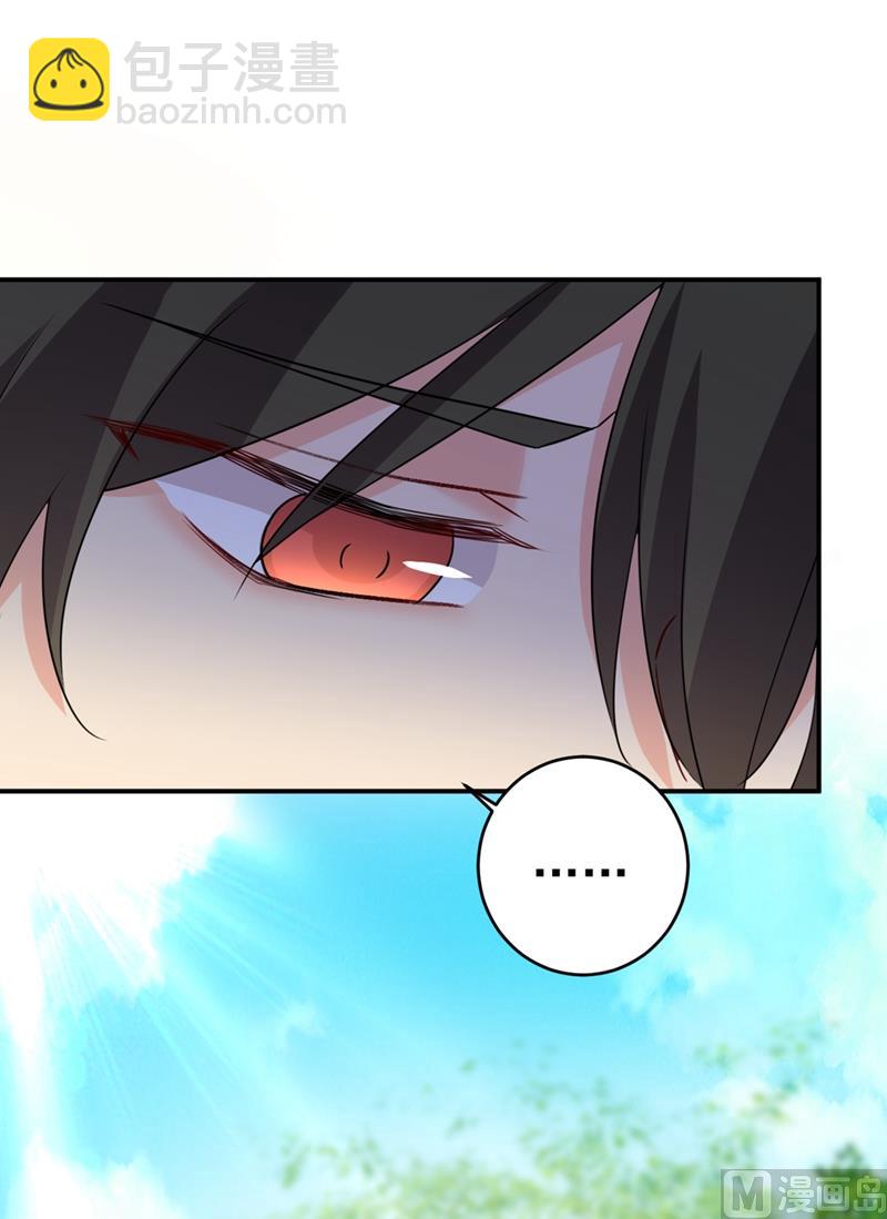🍲总裁在上 第292话 你还是从来不在乎我 第30页