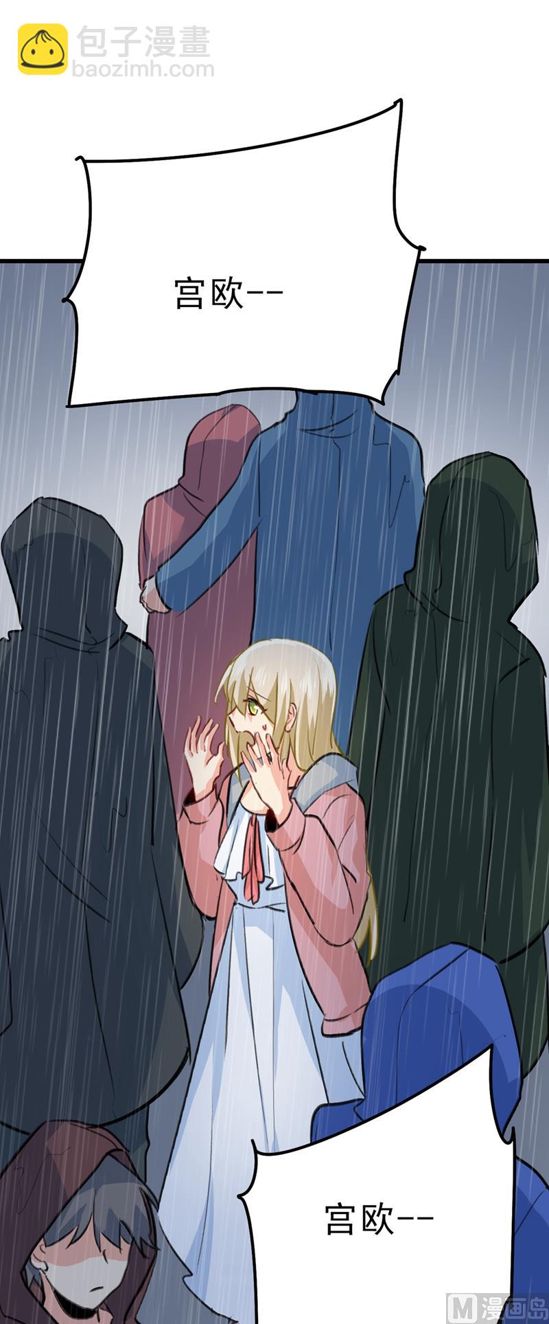 🍲总裁在上 第296话 终于找到你了！ 第25页