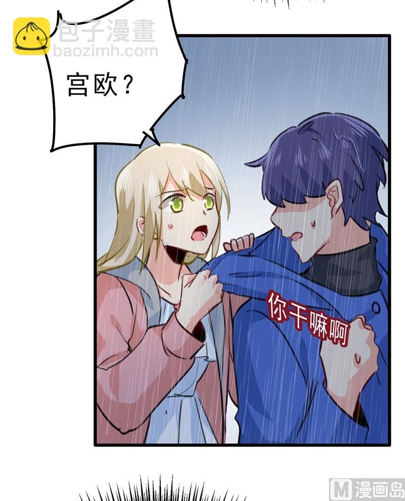 🍲总裁在上 第296话 终于找到你了！ 第28页