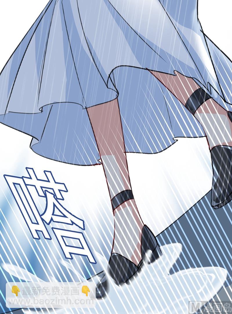 🍲总裁在上 第296话 终于找到你了！ 第40页