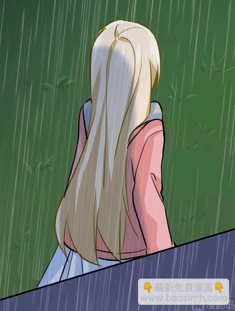 🍲总裁在上 第296话 终于找到你了！ 第43页